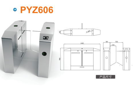 武汉汉阳区平移闸PYZ606