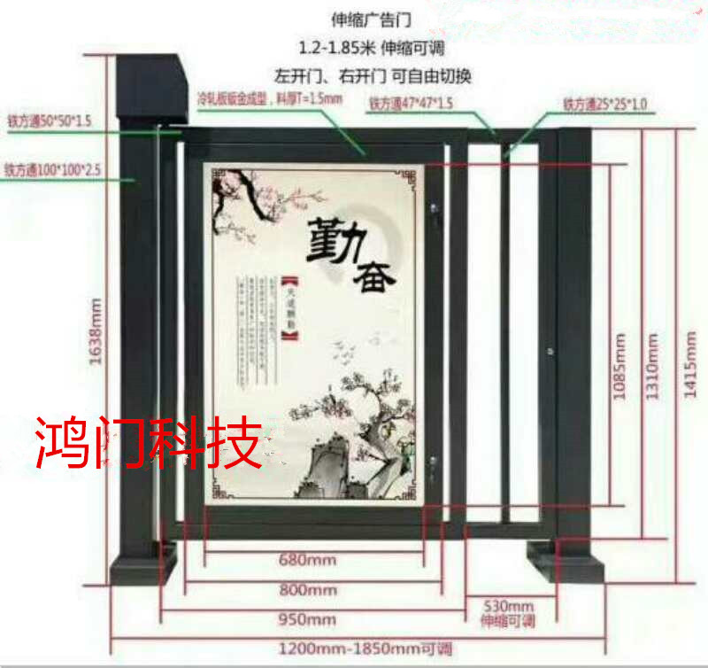 武汉汉阳区广告门